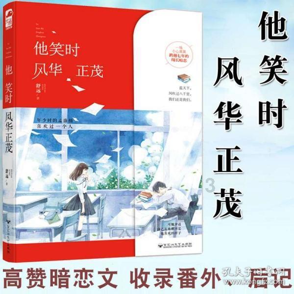 探秘春季带孩子旅游需要注意什么?,解答你心中的疑问!