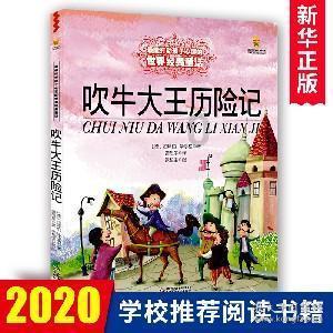 冰球突破游戏网站