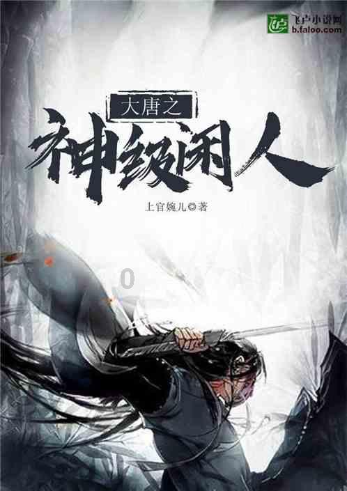 冰球突破游戏网站