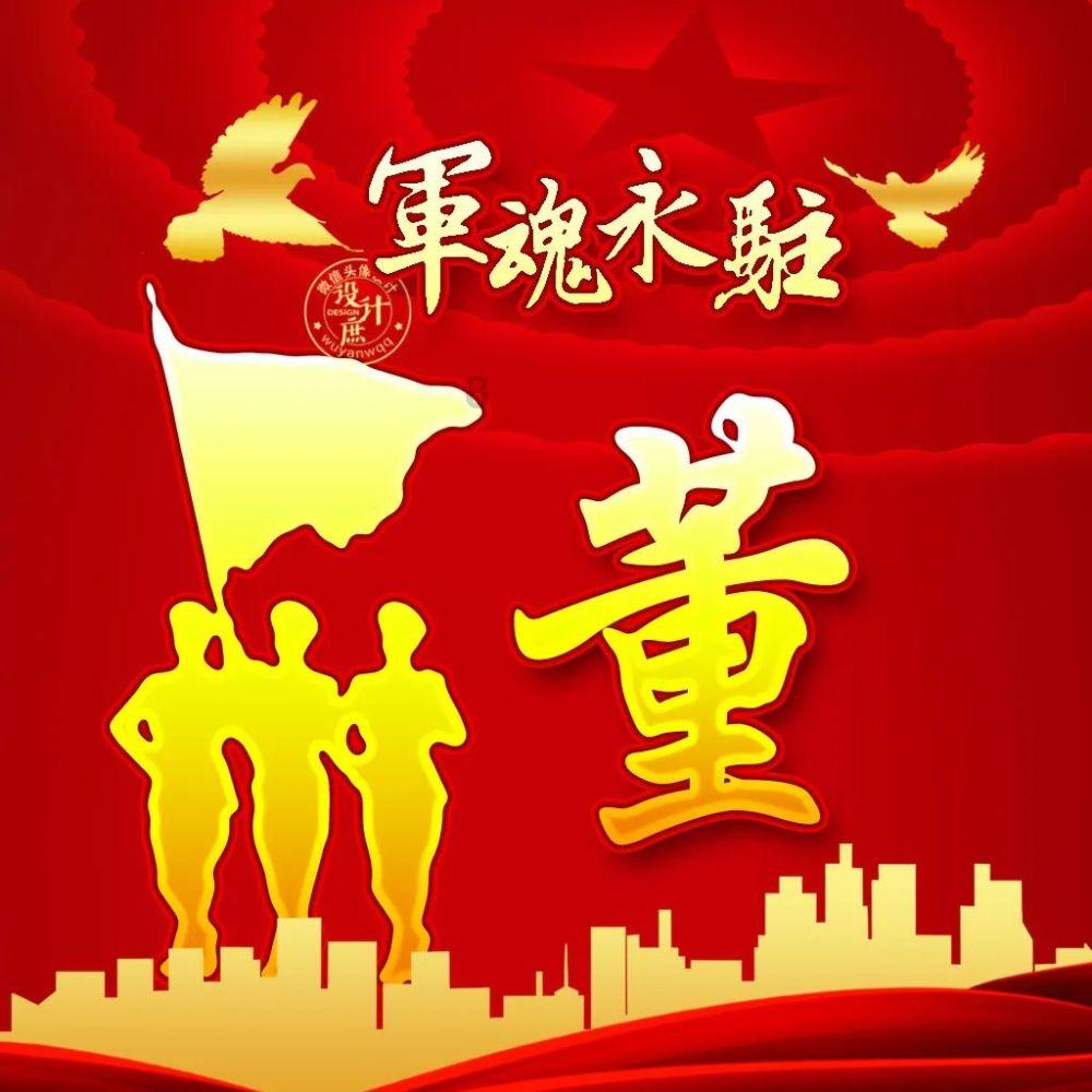 【热议话题】欢迎来到喜华夏山河壮丽求下联,一起讨论最前沿话题!