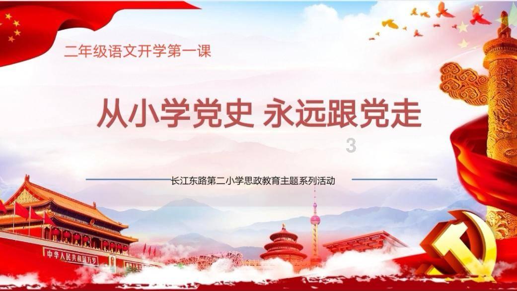 刘邓大别山根据地在哪里
