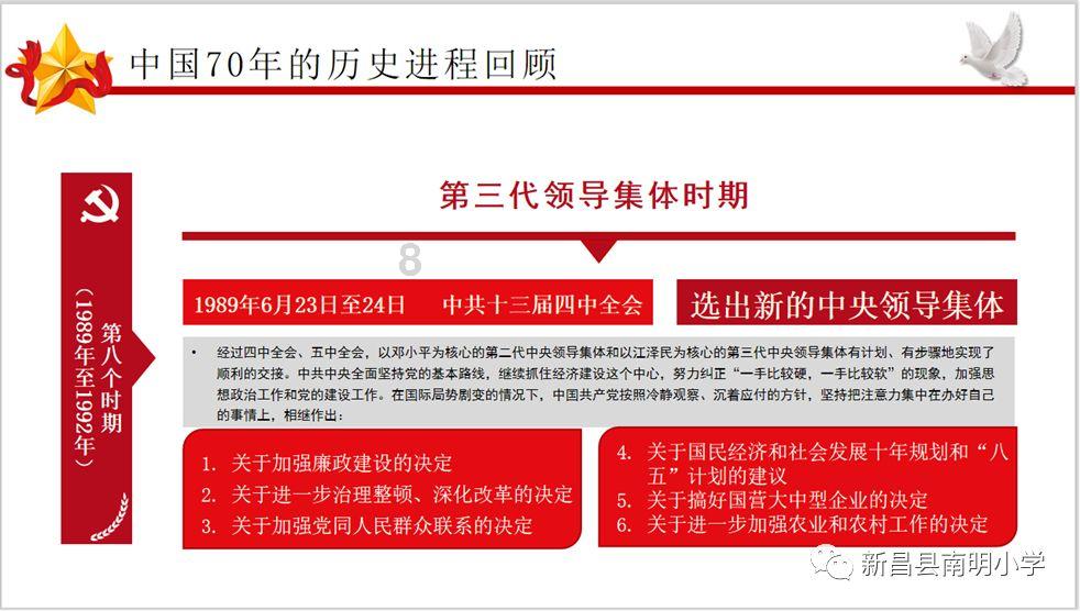 冰球突破游戏网站